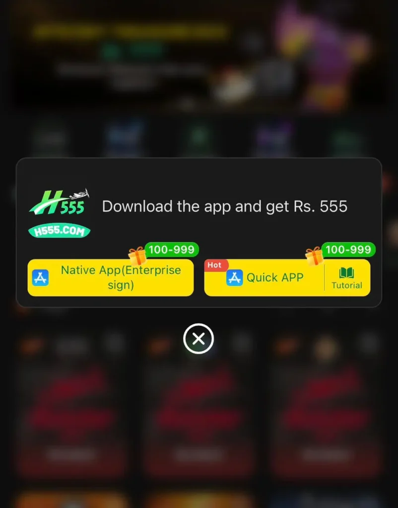 H555 Download