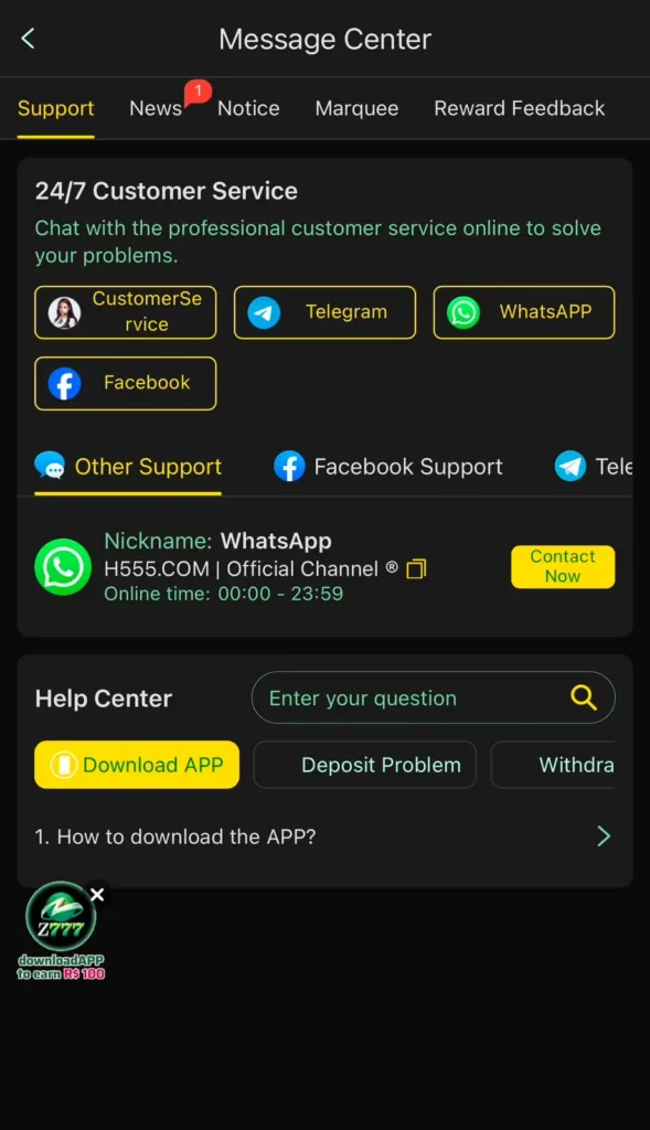 H555 App