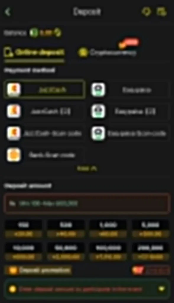 H555 Deposit