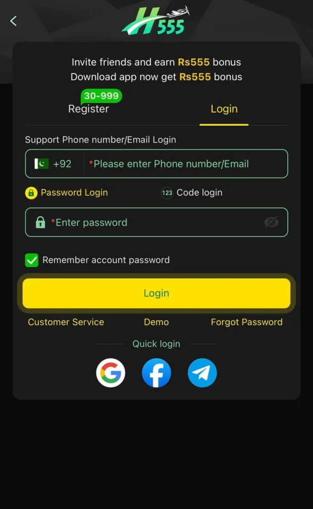 H555 Login